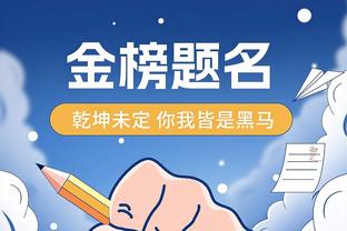 多雷尔-赖特：让克莱替补是正确的选择 那将会延长他的生涯